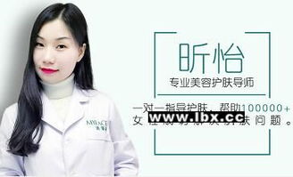 聯系myface邁菲詩昕怡老師，盡享專業祛痘祛斑與生活美容服務