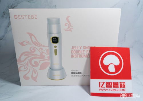 精致之選，煥亮新肌 Destebe迪特蓓果凍智能雙頭美容儀深度體驗(yàn)